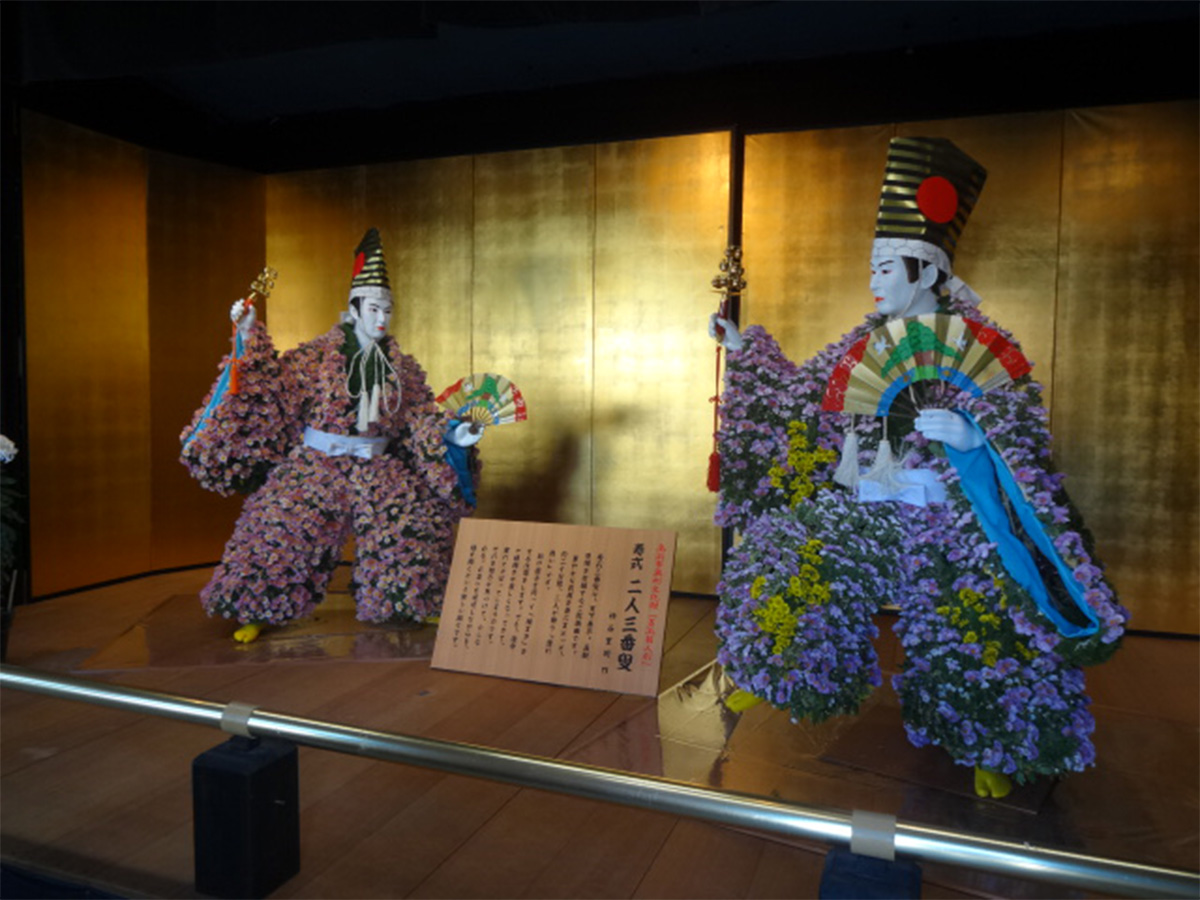 人形小路　菊まつり