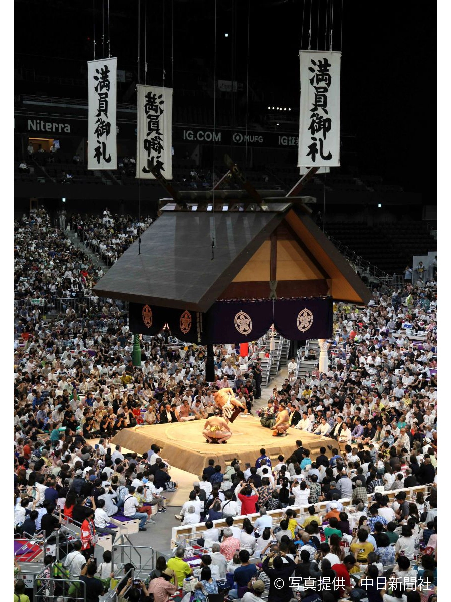 大相撲名古屋場所