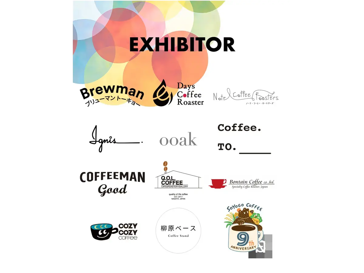 ホシガオカ COFFEE マーケット Oct.-Nov.