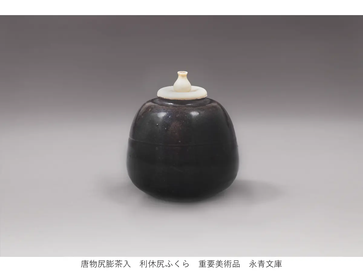豊田市博物館