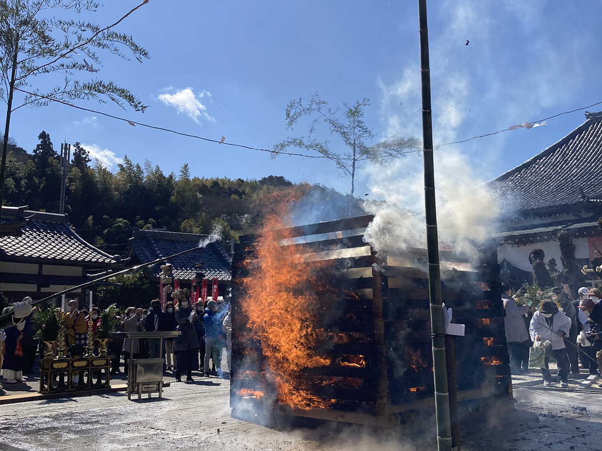 左義長大祭