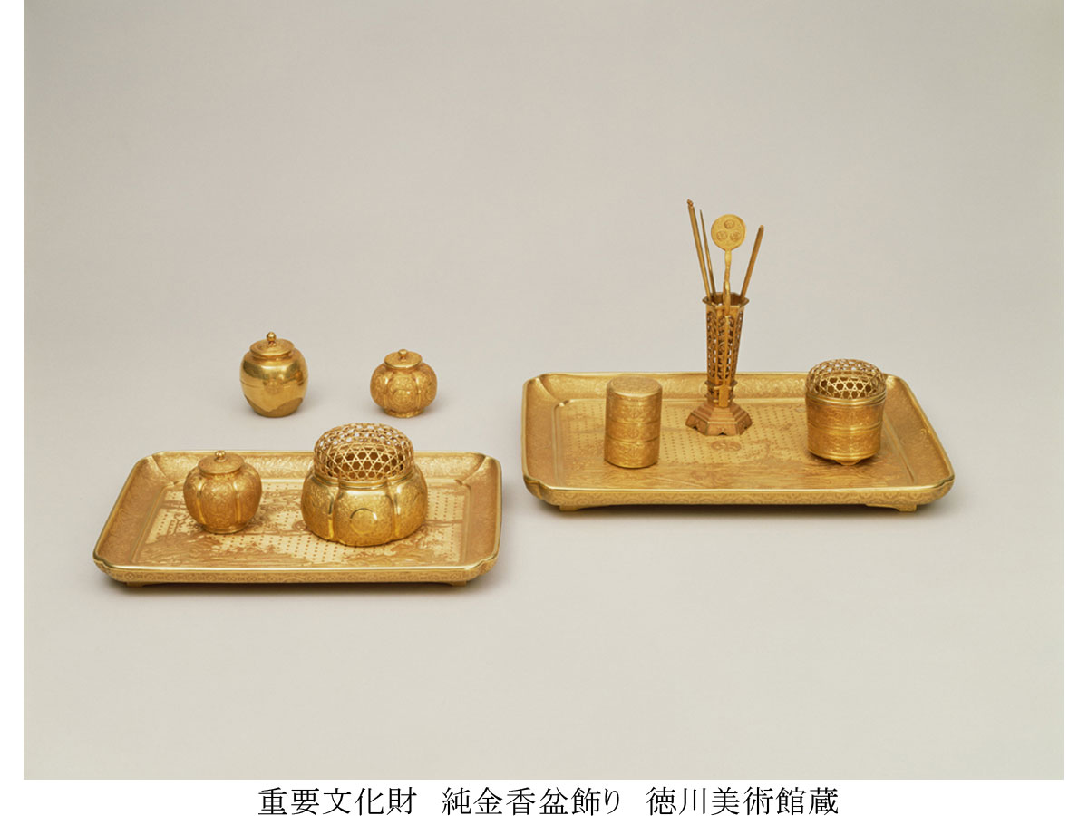 徳川美術館