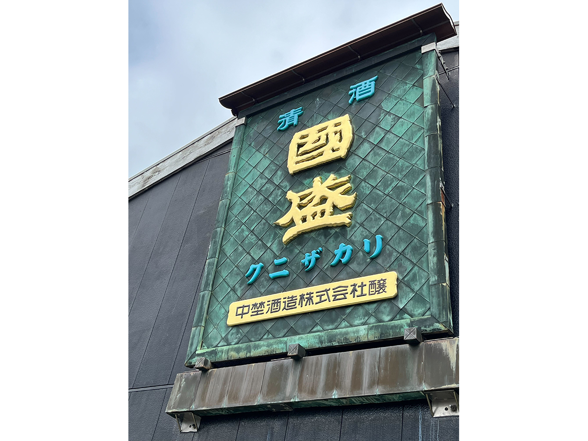 酒蔵の吊るし雛