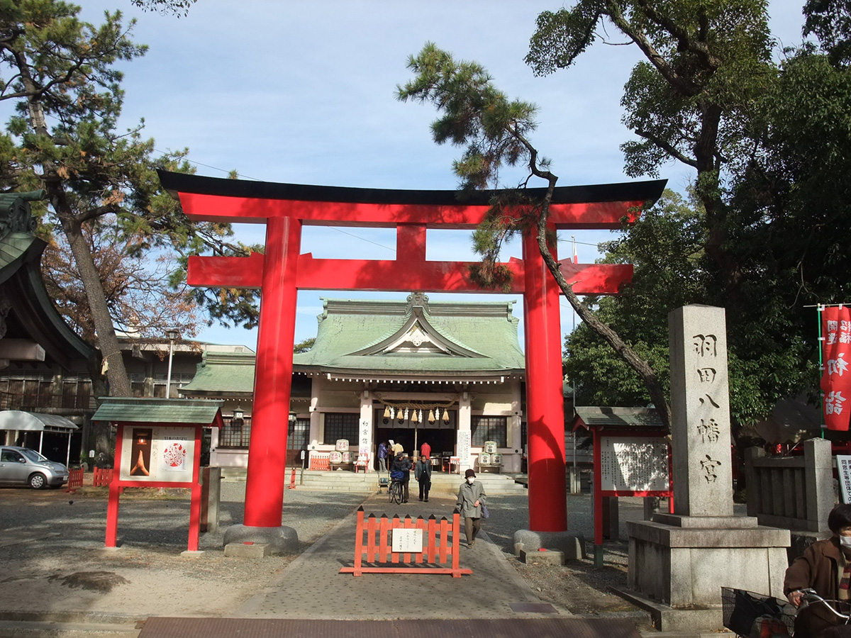 羽田祭