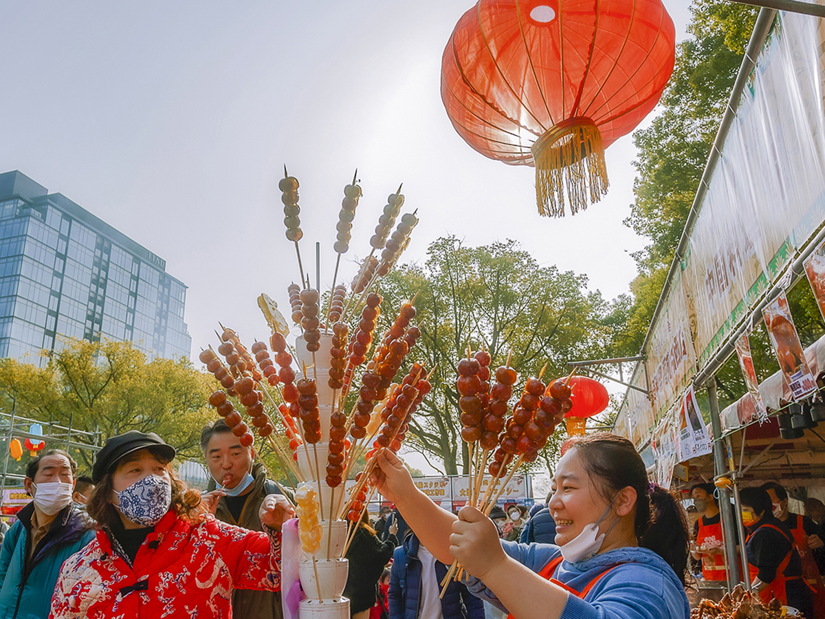 春節祭