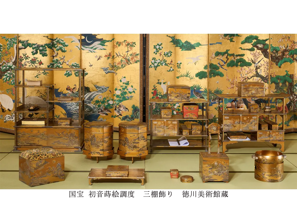 国宝 初音蒔絵調度　三棚飾り　徳川美術館蔵