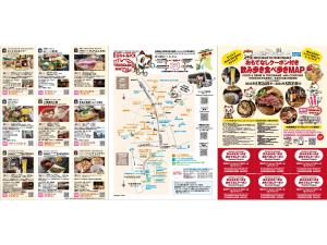 WELCOME TO TOKONAME おもてなしクーポン付き 飲み歩き食べ歩きMAP