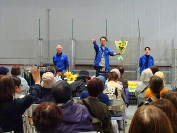 花市場開放日