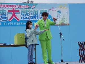 三河湾大感謝祭 ～三河湾環境再生プロジェクト～