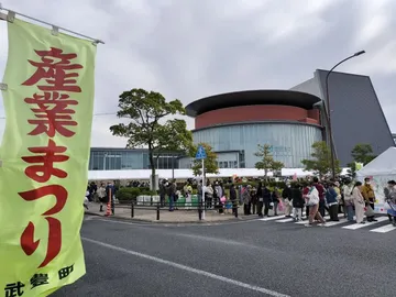 武豊町 産業まつり