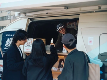 半田発酵日和