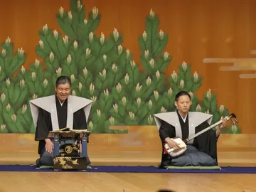 古典の日フォーラム  美しき愛知