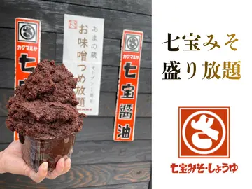 武将フェス in あま ~小六生誕500周年~