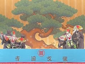 吉田文楽保存会定期公演