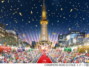アジア競技大会「ONE ASIA WORLD」