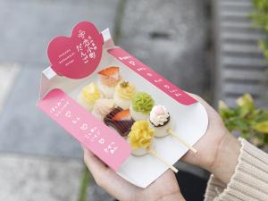 ぶらり城下町スタンプラリー