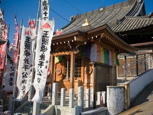 笠寺観音　節分会（豆まき祈祷）玉照堂