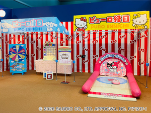 サンリオキャラクターフェス in ラグーナテンボス
