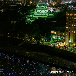 岡崎泰平の祈り