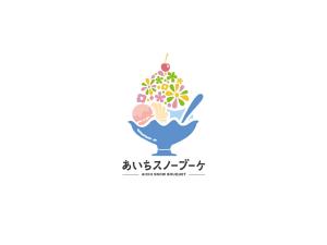 あいちスノーブーケ