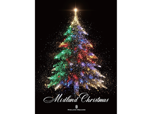 ミッドランド・クリスマス