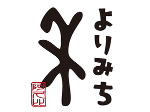 よりみち-yorimichi-秋