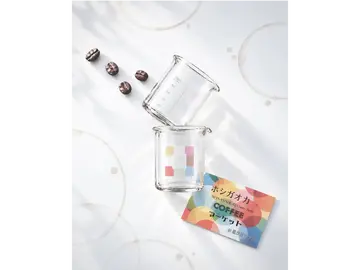 ホシガオカ COFFEE マーケット Oct.-Nov.