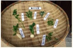 足助八幡宮七草粥