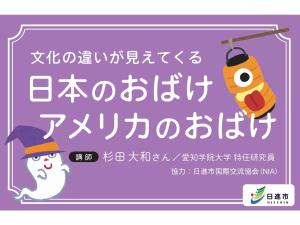 にっしんわいわいフェスティバル2025