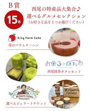 西尾祇園祭