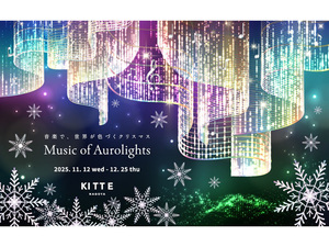 ＫＩＴＴＥ名古屋　SYNK LINK CHRISTMAS
