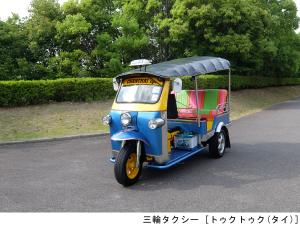 三輪タクシー 