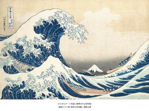 空間体感！動き出す浮世絵展 NAGOYA