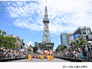 にっぽんど真ん中祭り