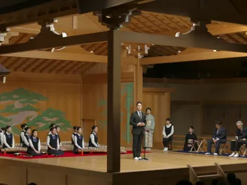 第4回 古典の日フォーラム 美しき愛知