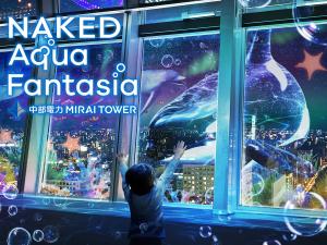 NAKED Aqua Fantasia