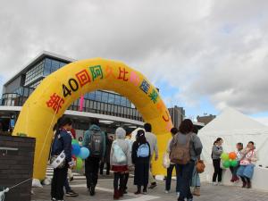阿久比町産業まつり