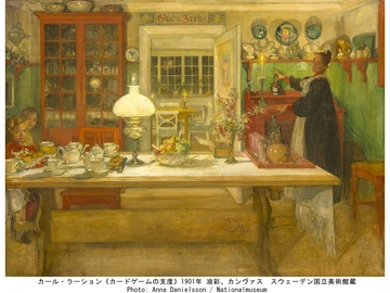愛知県美術館