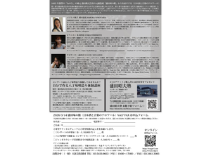盛田味の館 日本酒と音楽のテロワール