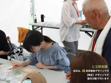 武将フェス in あま ~小六生誕500周年~