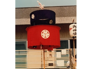 壹之割