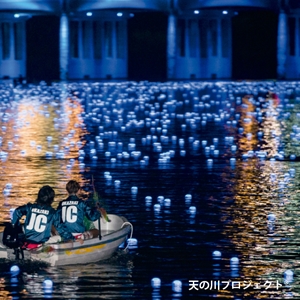 岡崎泰平の祈り
