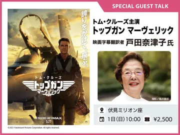 NAGOYA CINEMA Week 2026