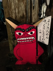 花祭【東栄町 小林】
