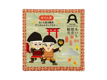 あいち歴史観光デジタルスタンプラリー