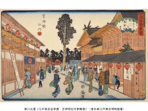 岡崎市美術博物館
