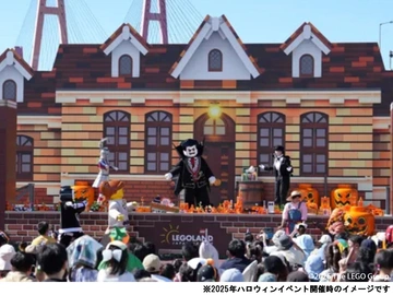 レゴランドでハロウィンパーティー