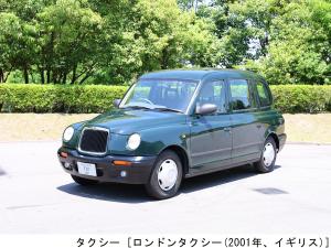 タクシー