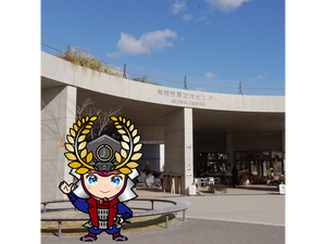 長久手謎解きイベント「封印都市ナガクテ　​戦国の秘宝と未来の鍵」