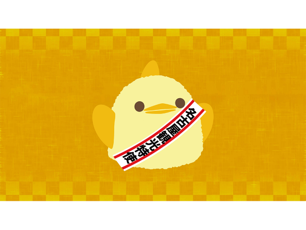 デジタルマップでめぐる！名古屋ぐるっとツアー